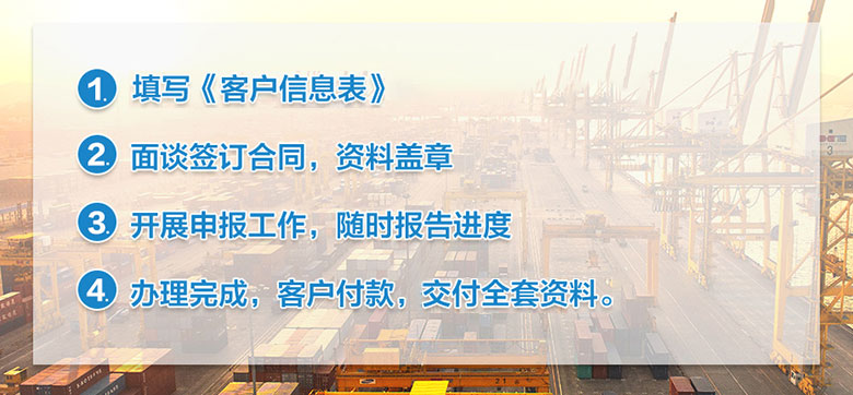 如何辦(bàn)理(li)進(jin)出口？